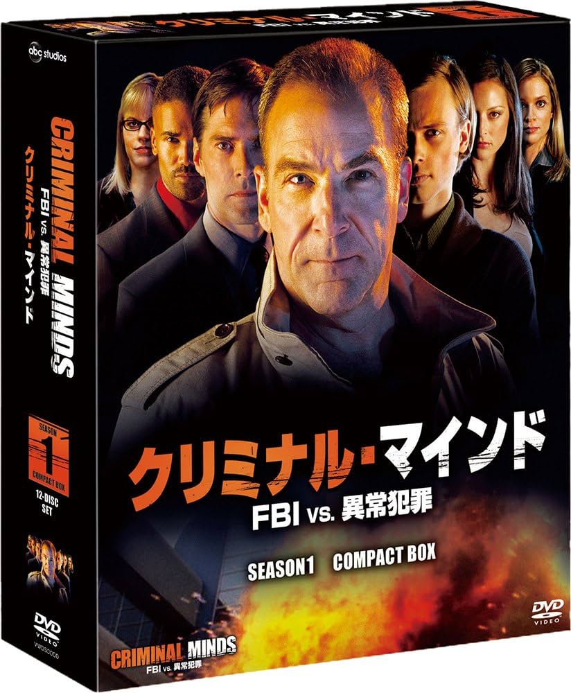 クリミナルマインド　コンパクトdvd box 1〜8&15 Amazon.co.jp: クリミナル・マインド／FBI vs. 異常犯罪